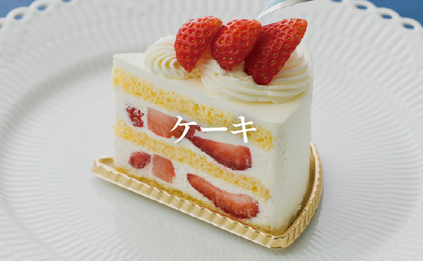アトリエうかい たまプラーザ 神奈川 横浜 洋菓子 ギフト アトリエうかい