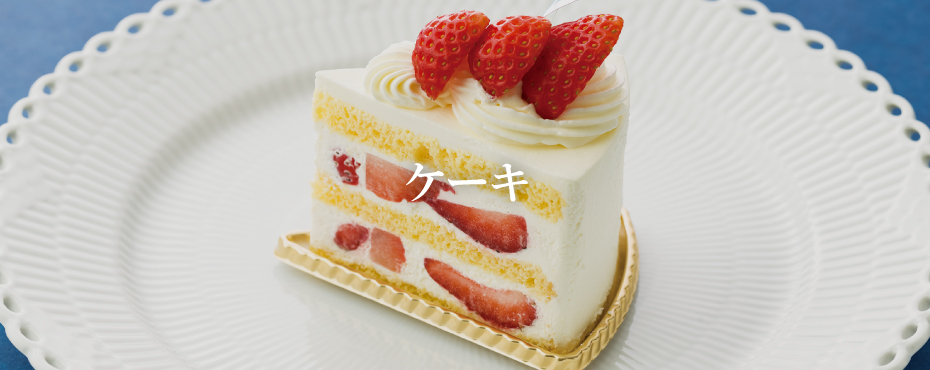 アトリエうかい たまプラーザ 神奈川 横浜 洋菓子 ギフト アトリエうかい アトリエうかい たまプラーザ 神奈川 横浜 洋菓子 ギフト アトリエうかい