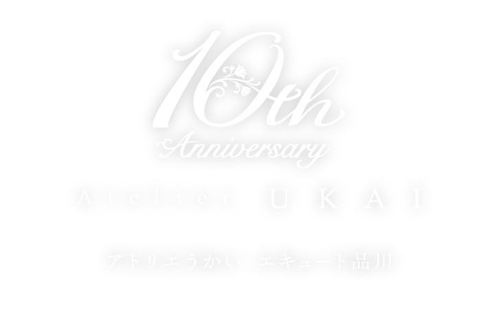 Atelier UKAI アトリエうかい エキュート品川