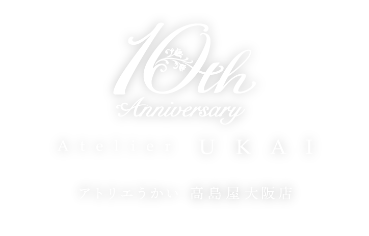 Atelier UKAI アトリエうかい 髙島屋大阪店