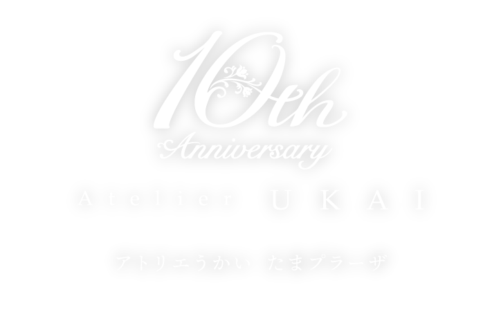 Atelier UKAI アトリエうかい たまプラーザ