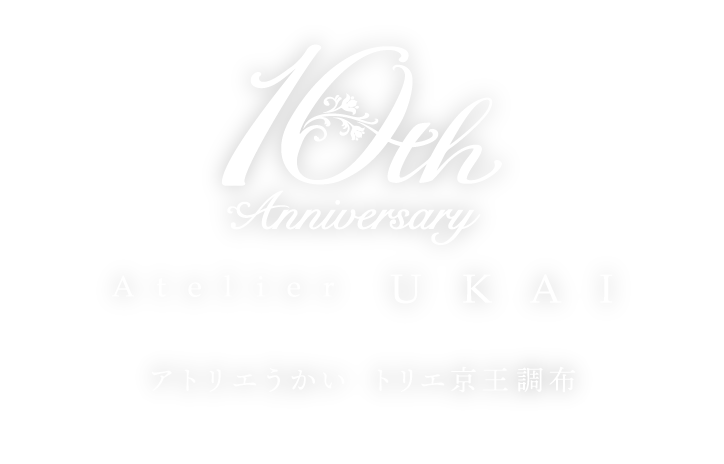 Atelier UKAI アトリエうかい トリエ京王調布